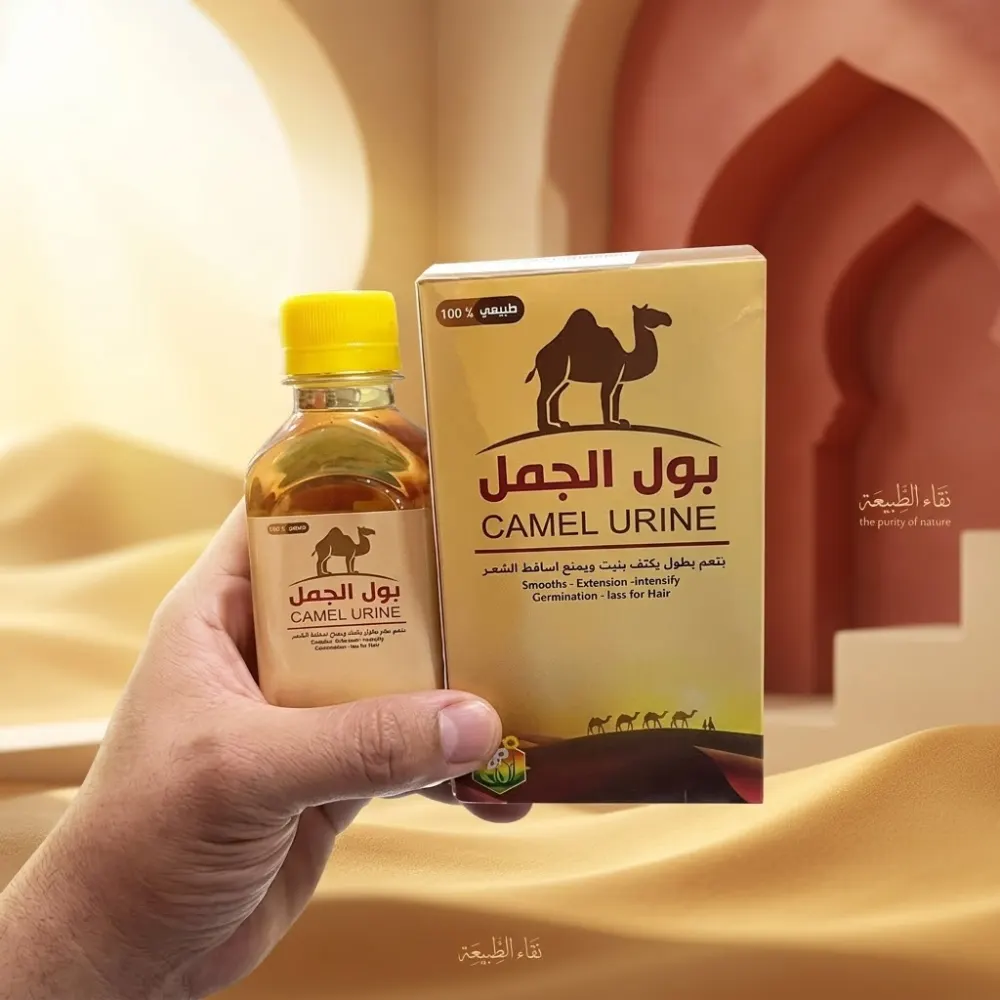 زيت بول الجمل للشعر من الوانه طبيعي 100%