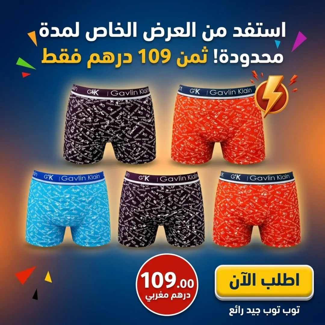 تسوق الآن